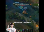 问鼎国际-关于Doinb遭遇十五连败，G2教练面临压力！的信息